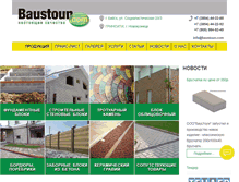 Tablet Screenshot of baustoun.com